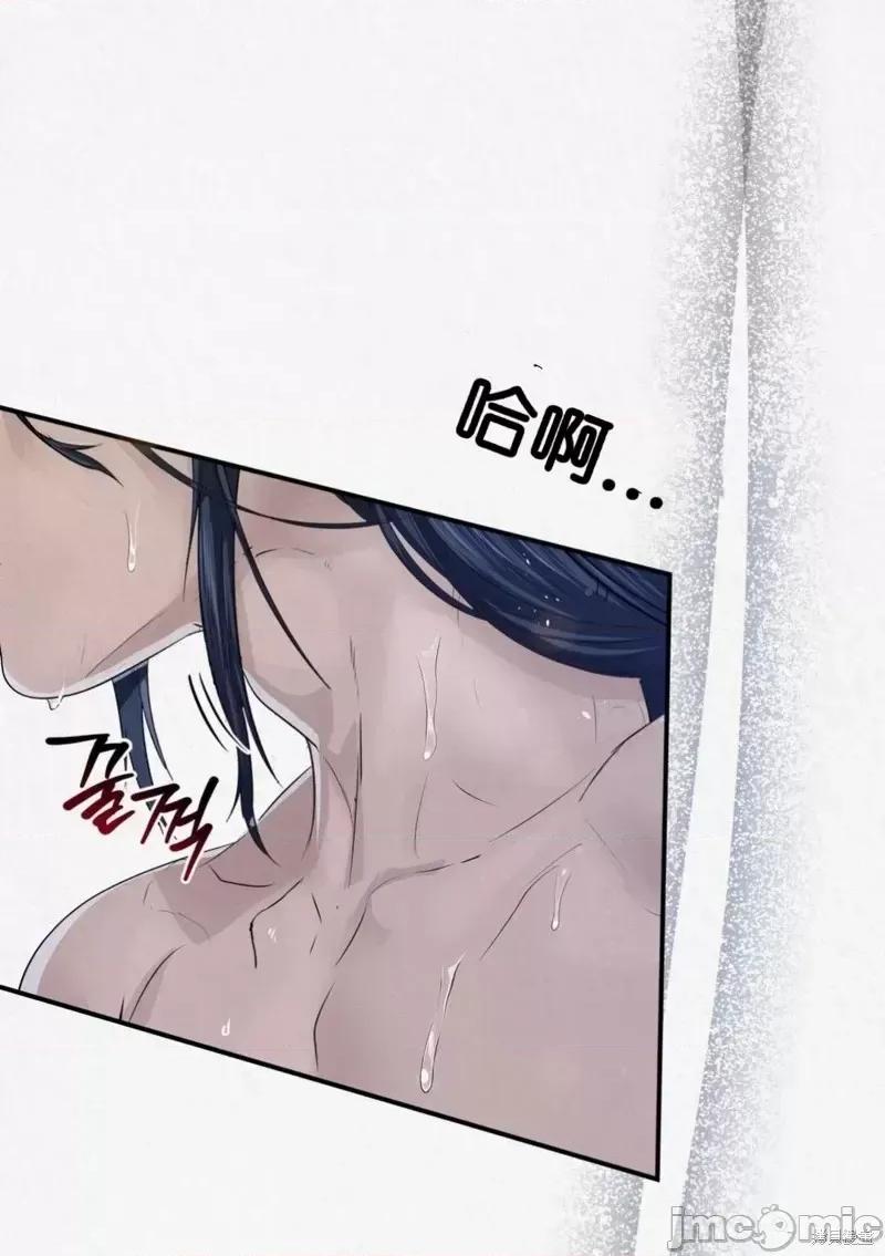 Ji_eun_s狼剧情向 狼10 第51页