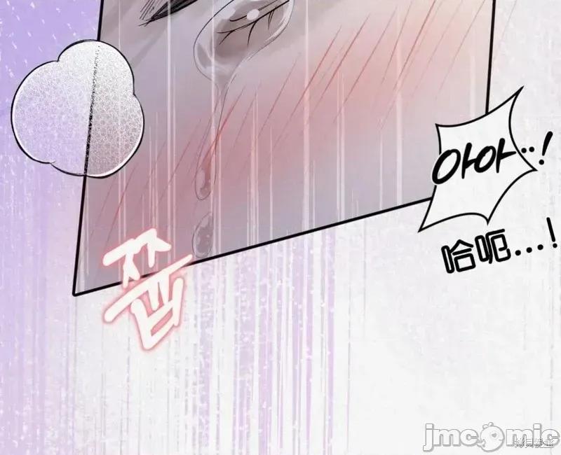 Ji_eun_s狼剧情向 狼11 第4页