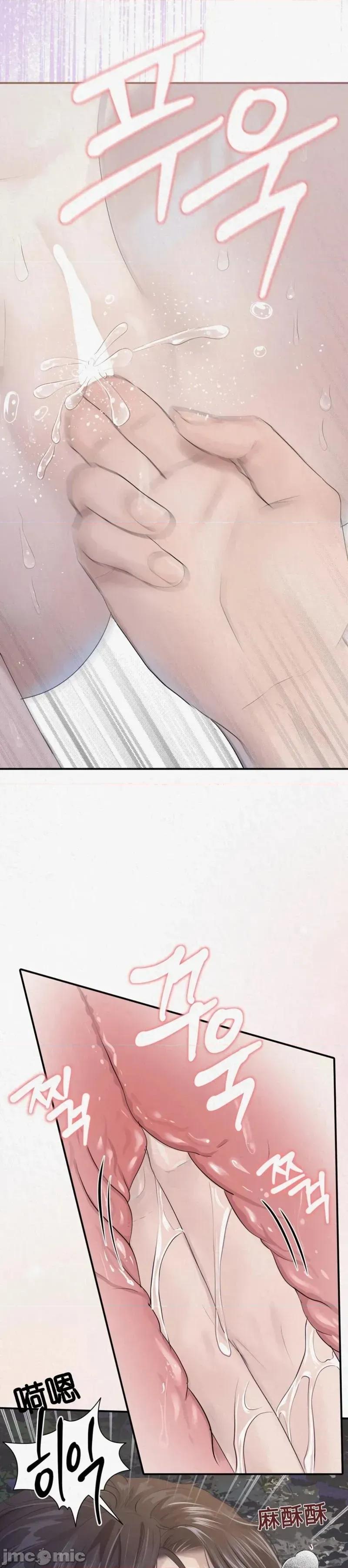 Ji_eun_s狼剧情向 狼11 第5页