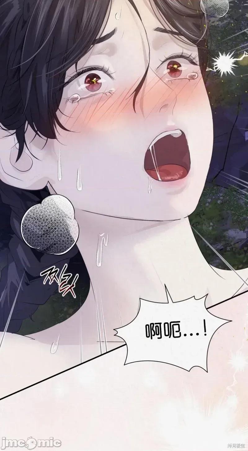 Ji_eun_s狼剧情向 狼11 第6页
