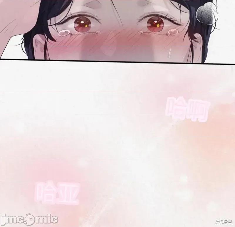 Ji_eun_s狼剧情向 狼11 第16页