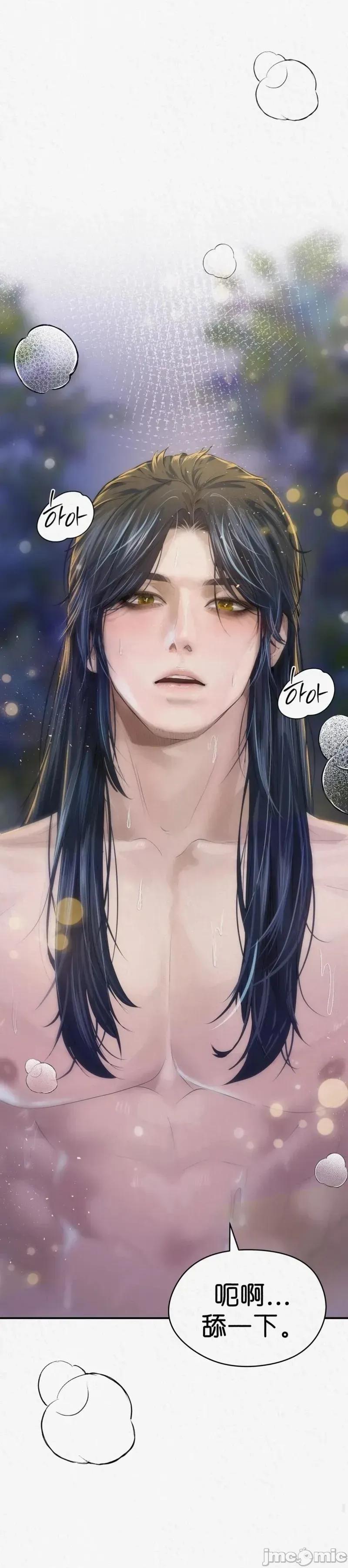 Ji_eun_s狼剧情向 狼11 第19页