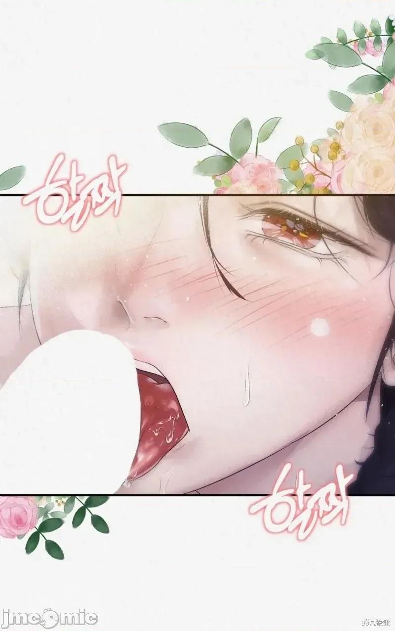 Ji_eun_s狼剧情向 狼11 第20页