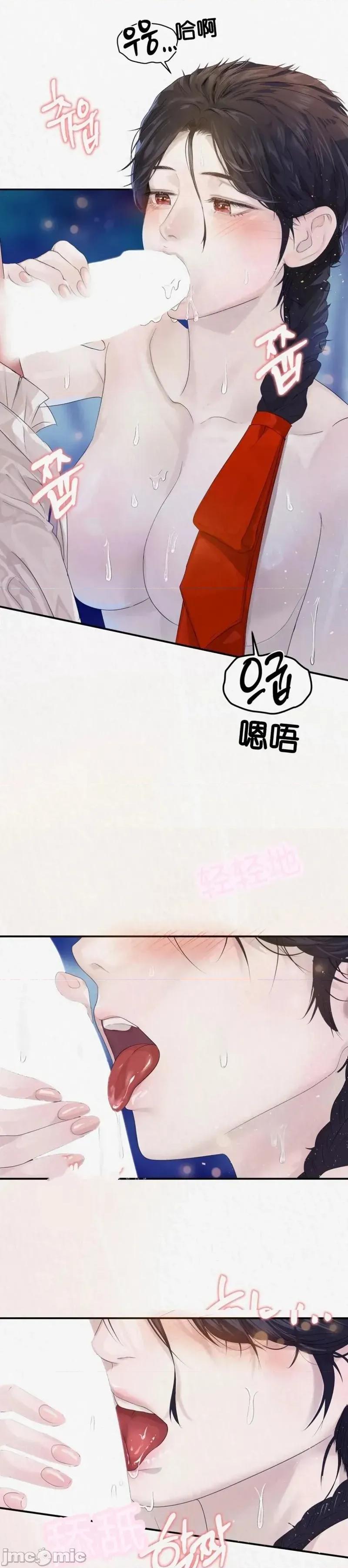 Ji_eun_s狼剧情向 狼11 第21页