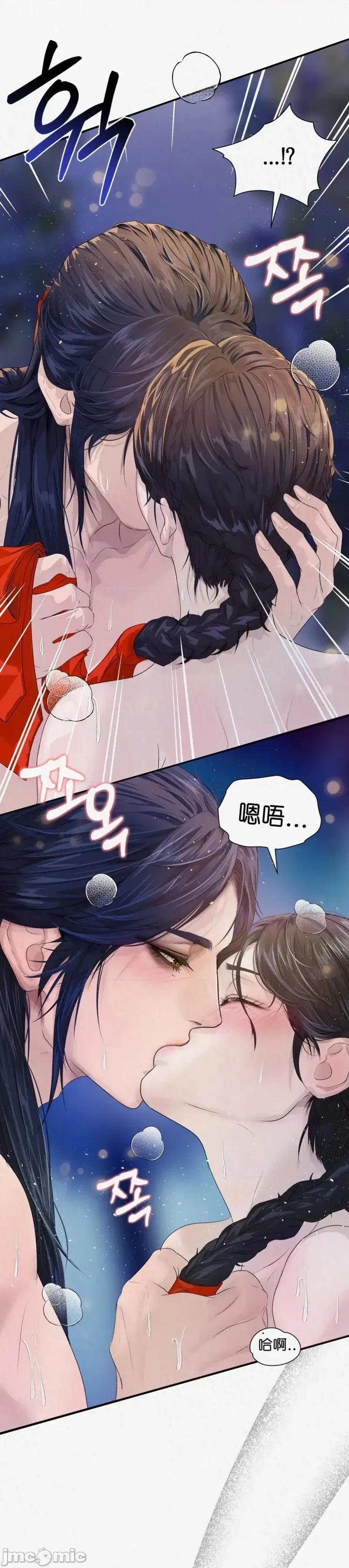Ji_eun_s狼剧情向 狼11 第25页