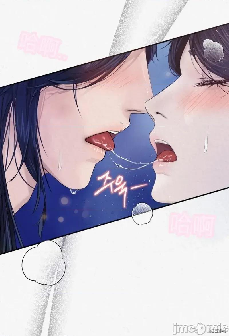 Ji_eun_s狼剧情向 狼11 第26页