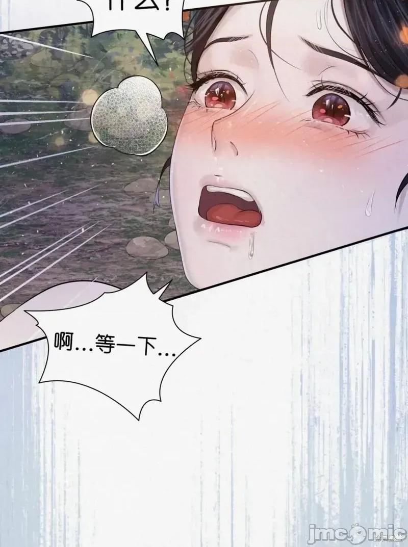 Ji_eun_s狼剧情向 狼11 第28页