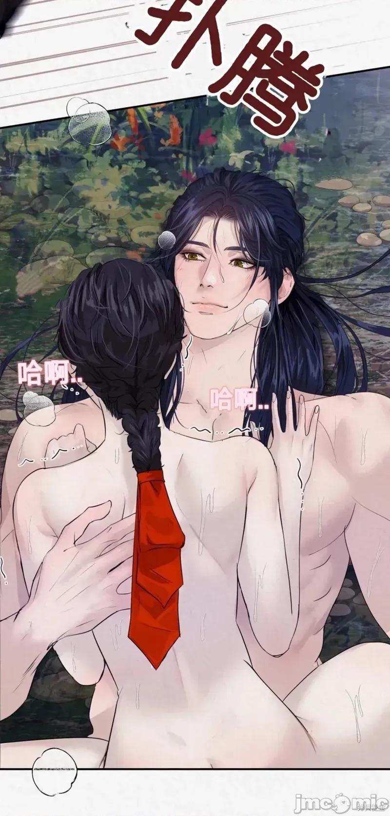 Ji_eun_s狼剧情向 狼12 第14页