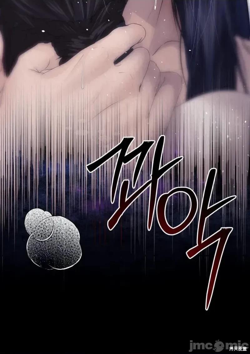 Ji_eun_s狼剧情向 狼12 第19页