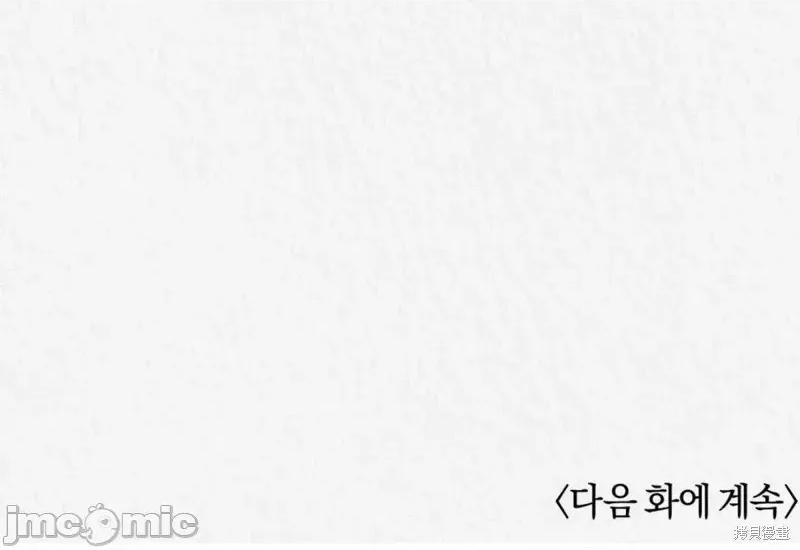 Ji_eun_s狼剧情向 狼12 第42页