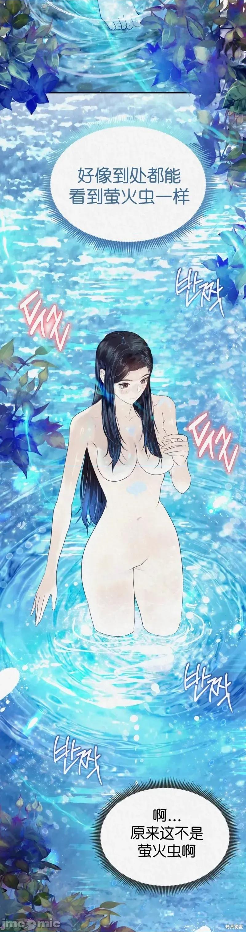 Ji_eun_s狼剧情向 狼13 第2页