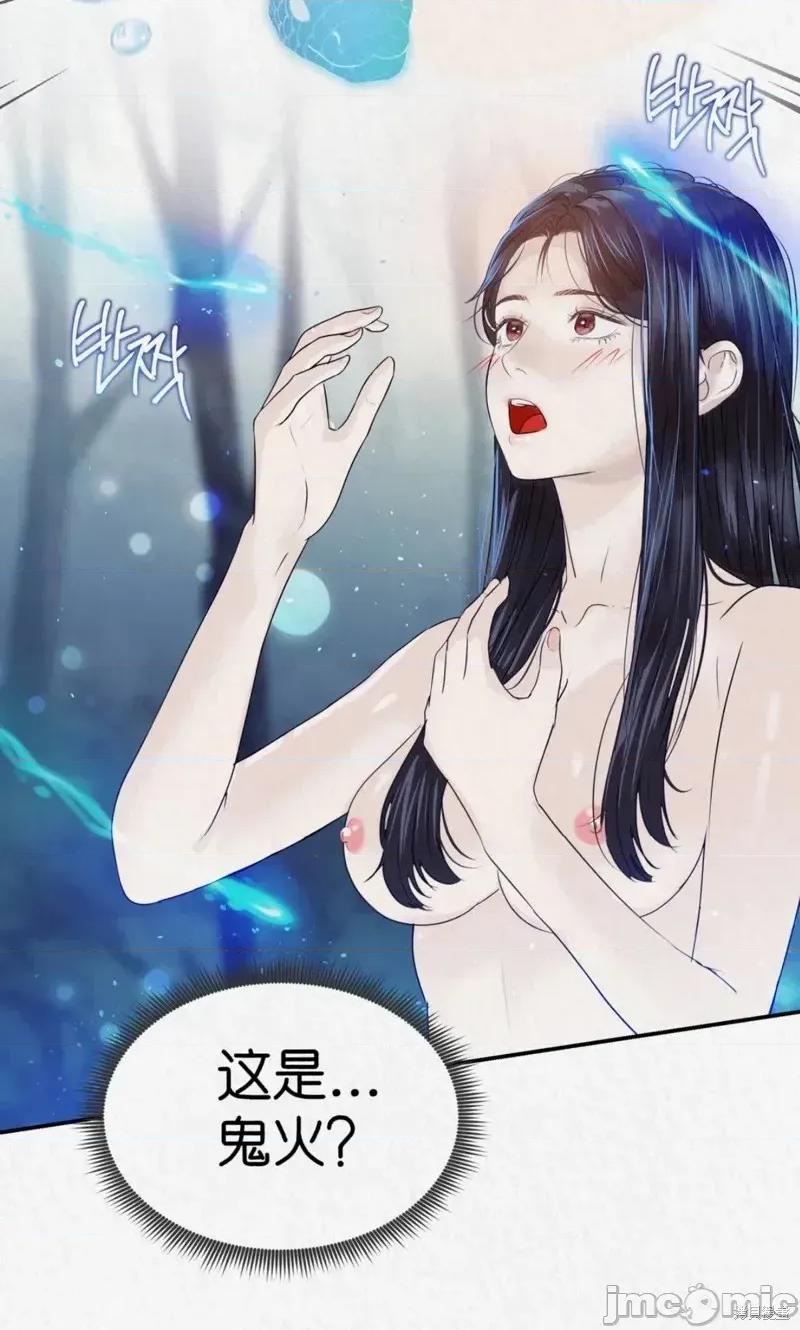 Ji_eun_s狼剧情向 狼13 第4页