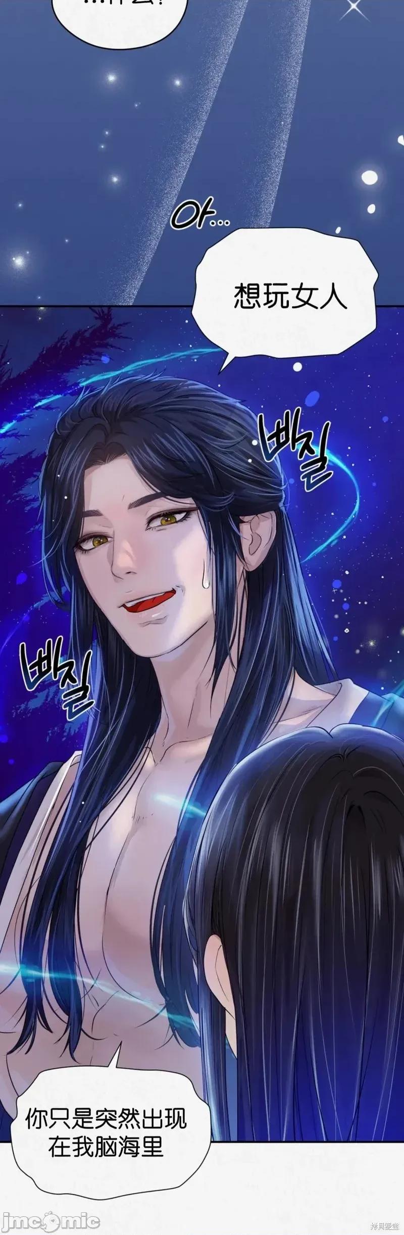Ji_eun_s狼剧情向 狼13 第10页
