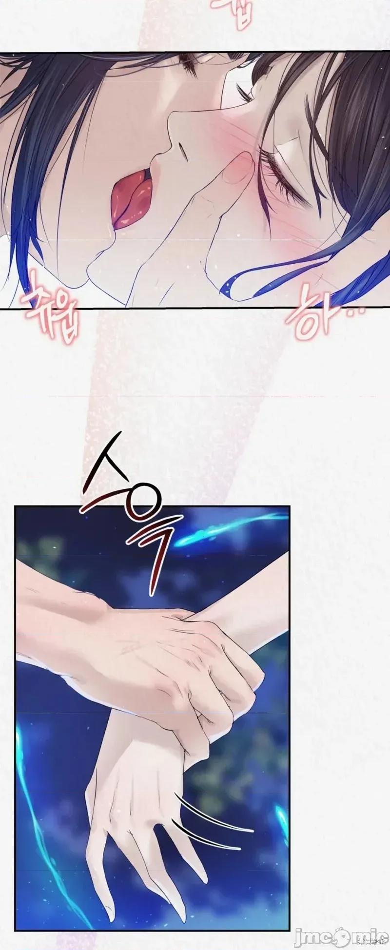 Ji_eun_s狼剧情向 狼13 第20页
