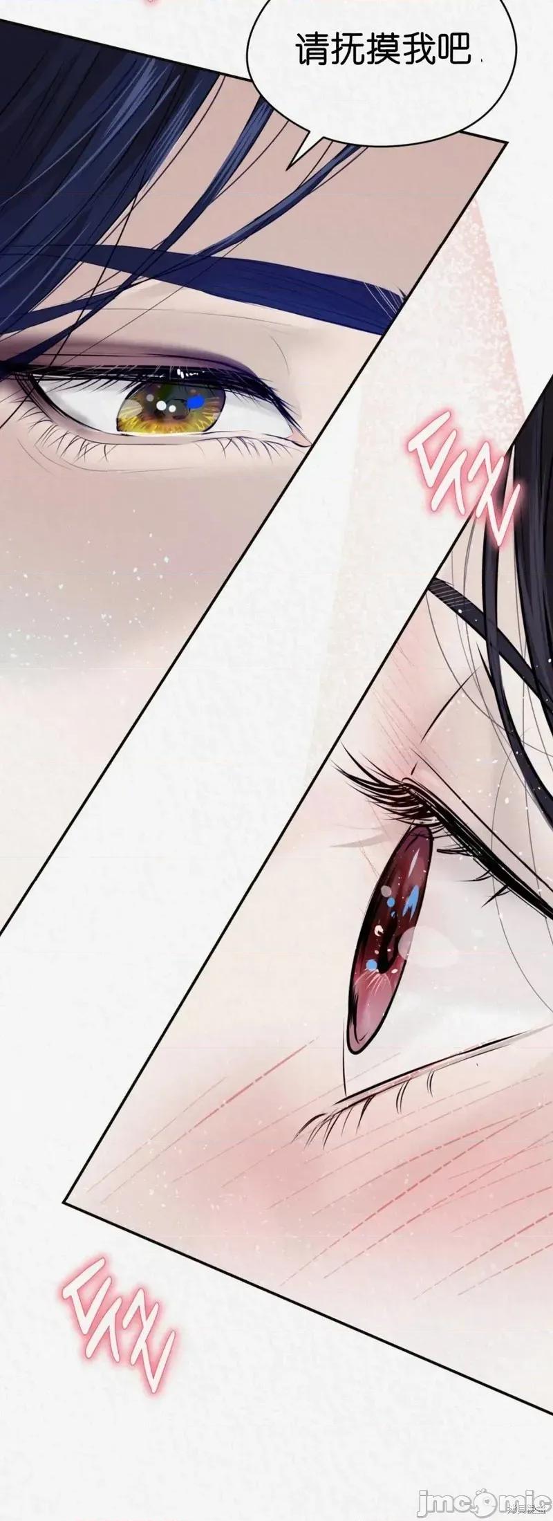 Ji_eun_s狼剧情向 狼13 第22页