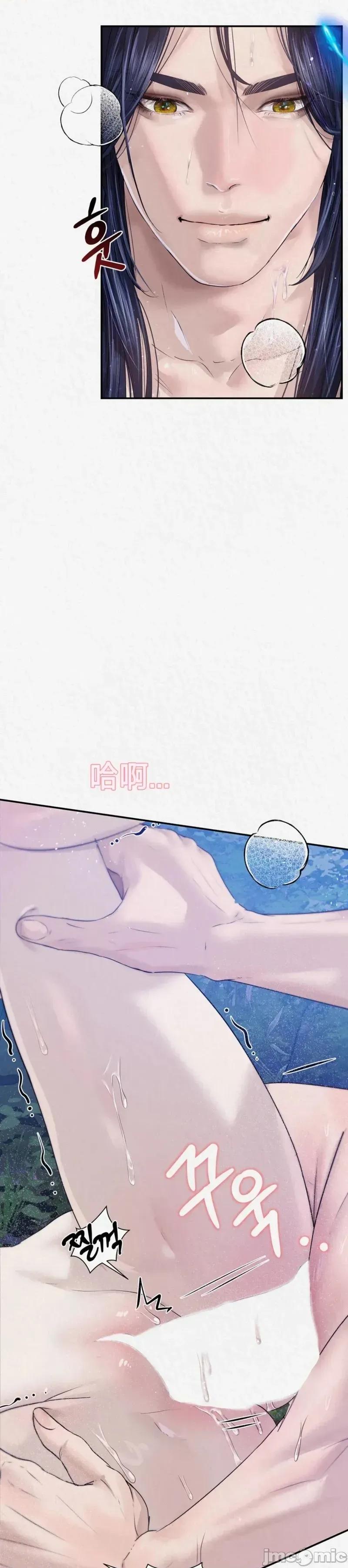Ji_eun_s狼剧情向 狼13 第28页