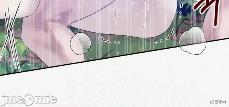 Ji_eun_s狼剧情向 狼13 第33页