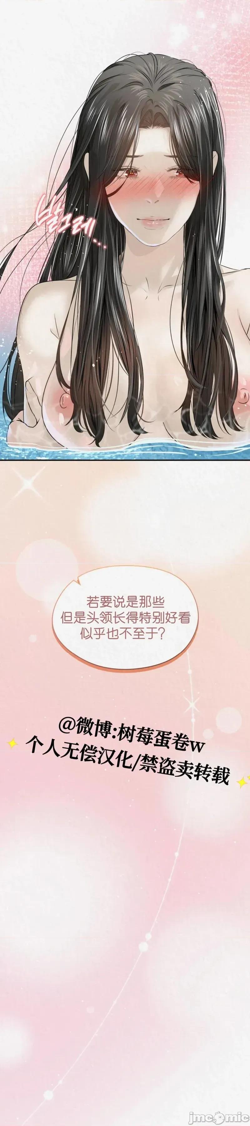 Ji_eun_s狼剧情向 狼13 第48页
