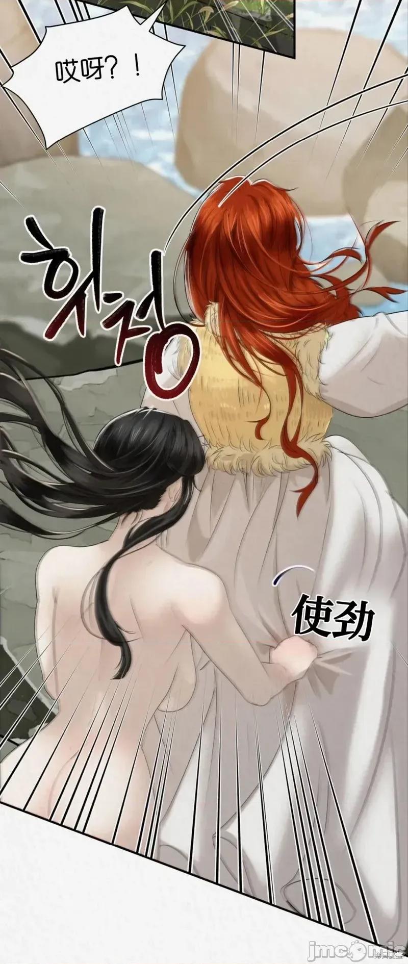 Ji_eun_s狼剧情向 狼14 第10页