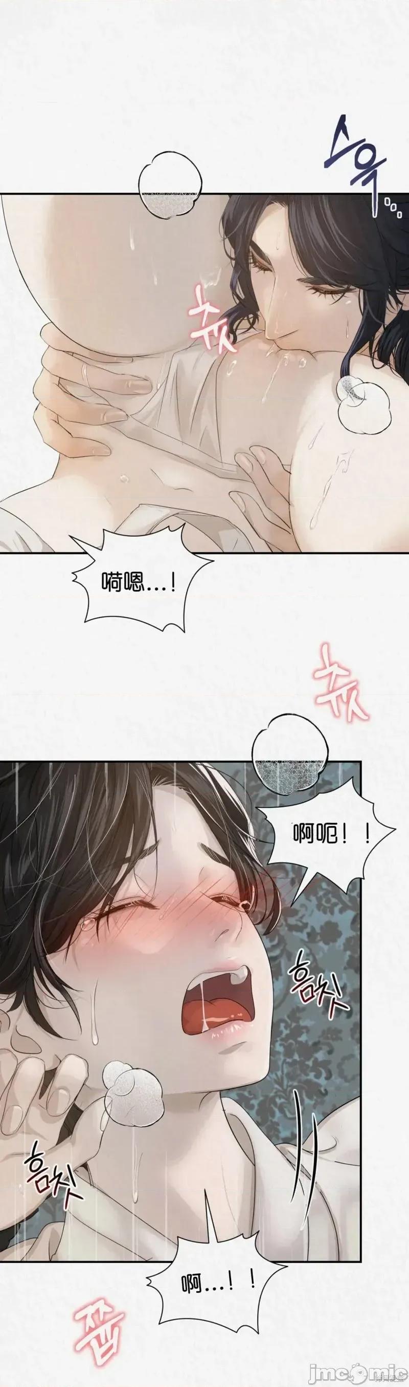 Ji_eun_s狼剧情向 狼14 第36页