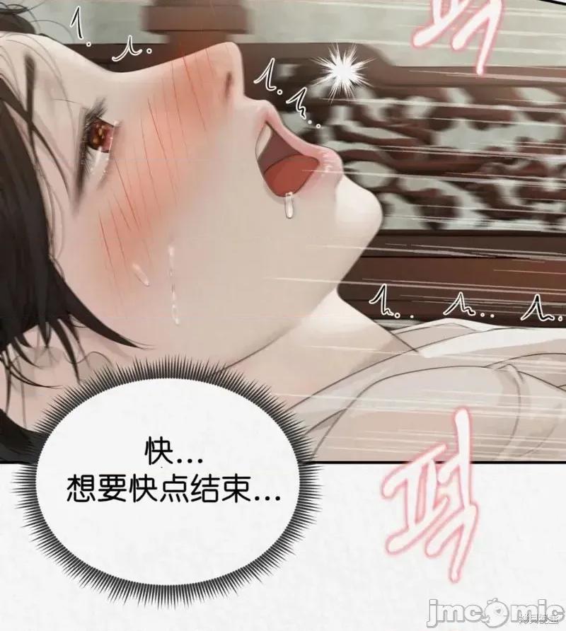 Ji_eun_s狼剧情向 狼15 第6页