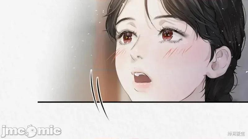 Ji_eun_s狼剧情向 狼15 第36页