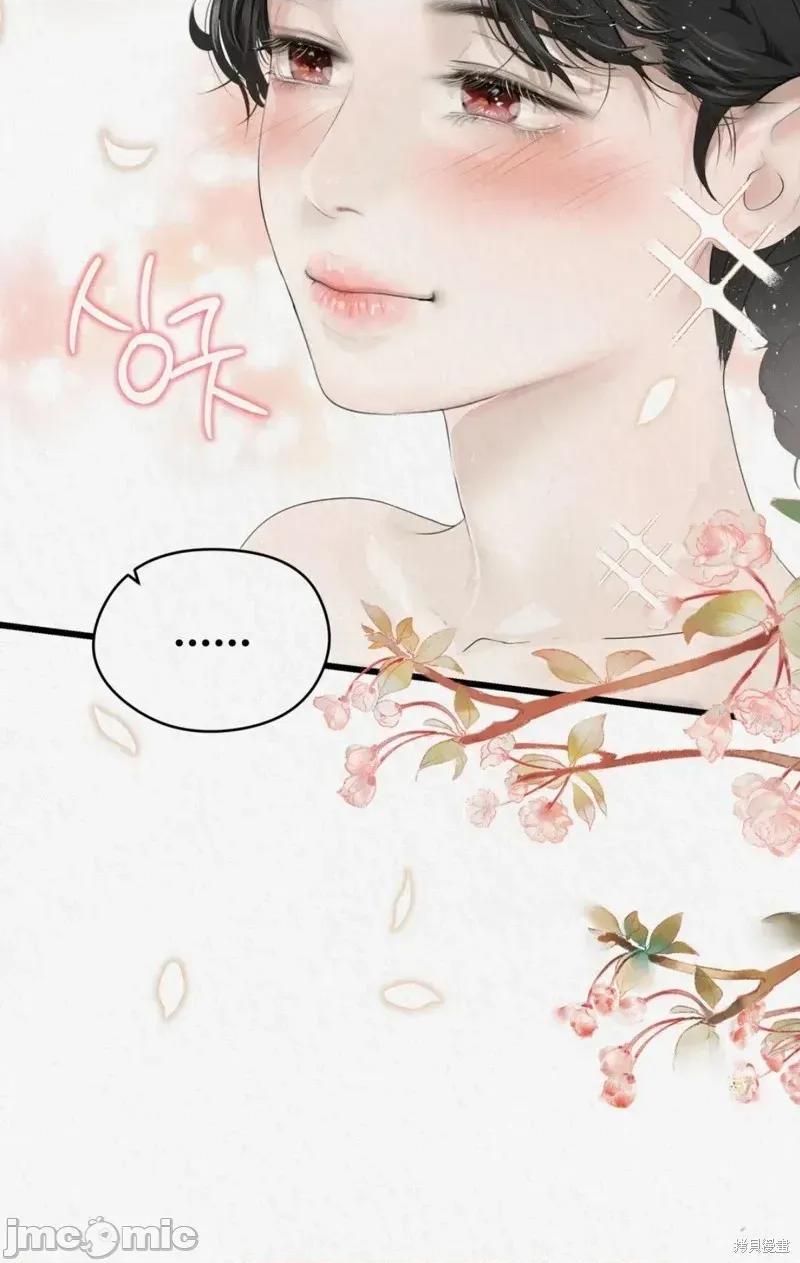 Ji_eun_s狼剧情向 狼15 第42页