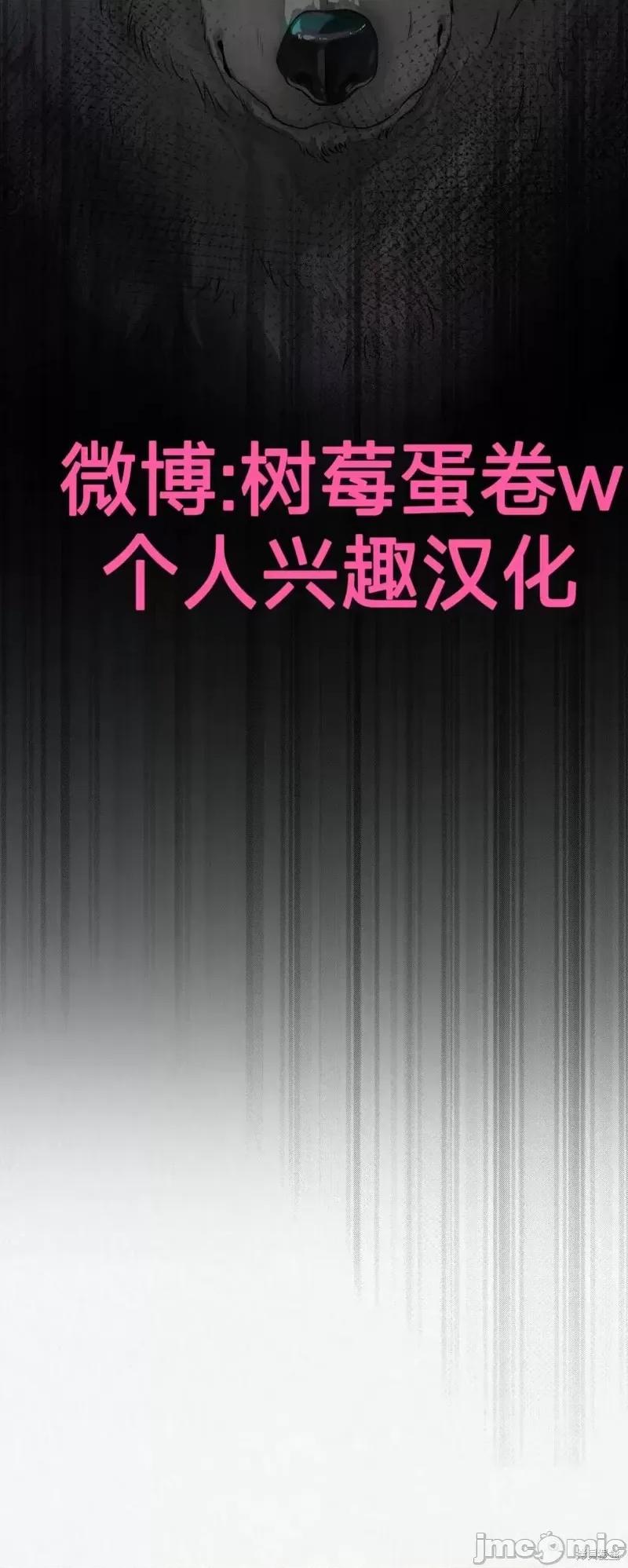 Ji_eun_s狼剧情向 狼 第8页