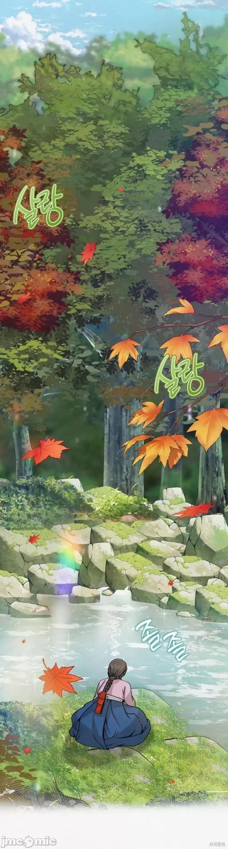 Ji_eun_s狼剧情向 狼 第10页
