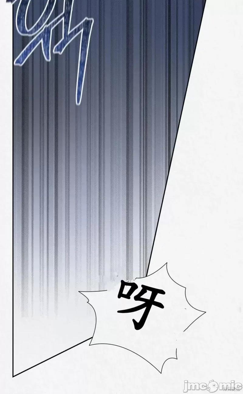Ji_eun_s狼剧情向 狼 第41页