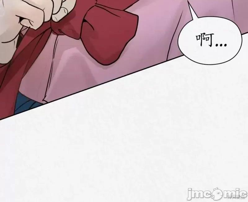 Ji_eun_s狼剧情向 狼 第50页