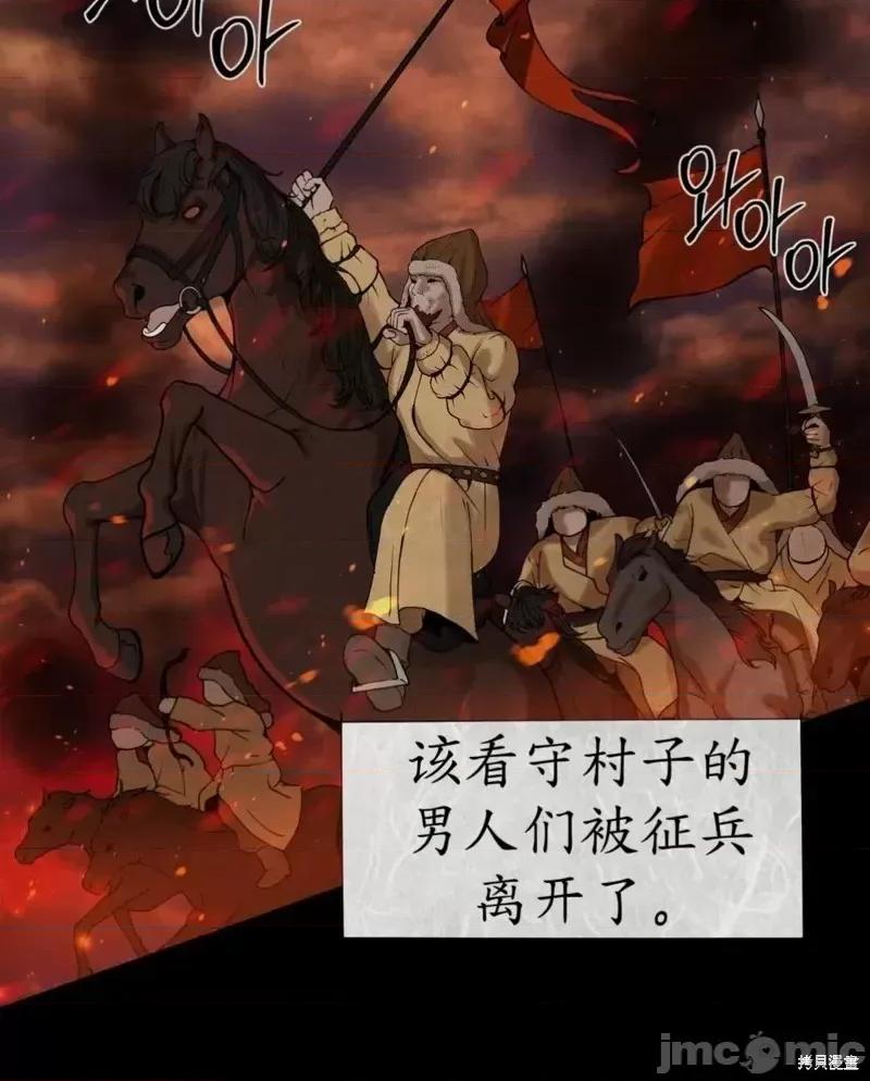 Ji_eun_s狼剧情向 狼 第16页