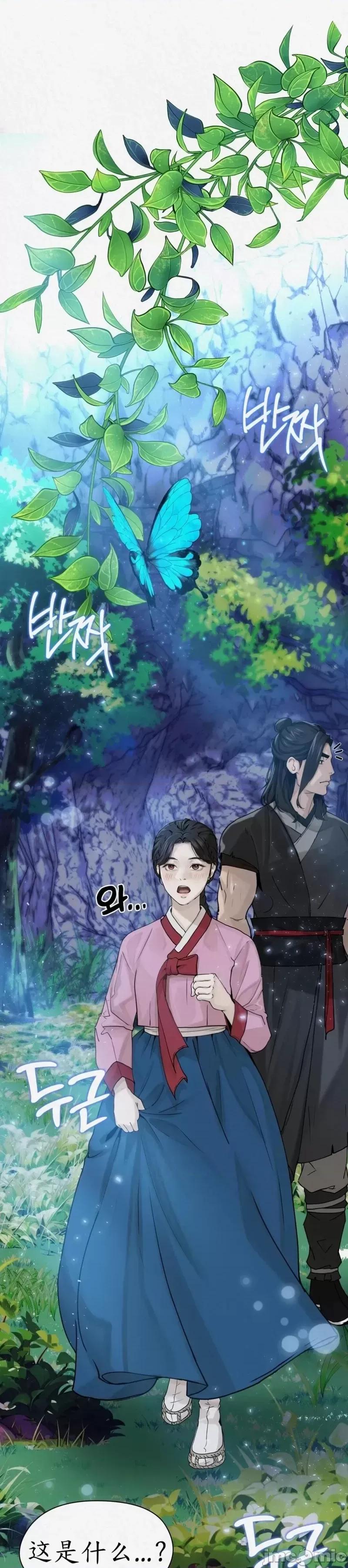 Ji_eun_s狼剧情向 狼 第47页