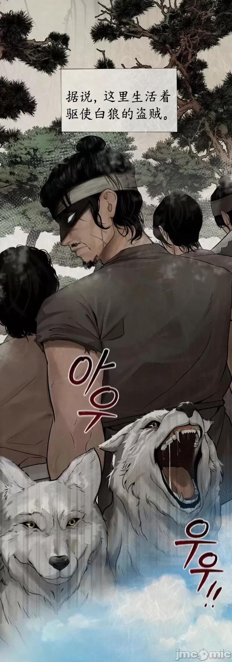 Ji_eun_s狼剧情向 狼 第2页
