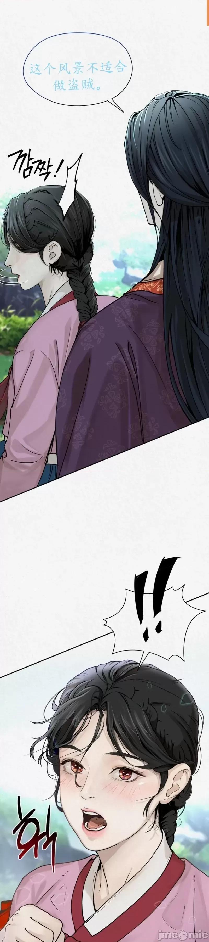 Ji_eun_s狼剧情向 狼 第49页