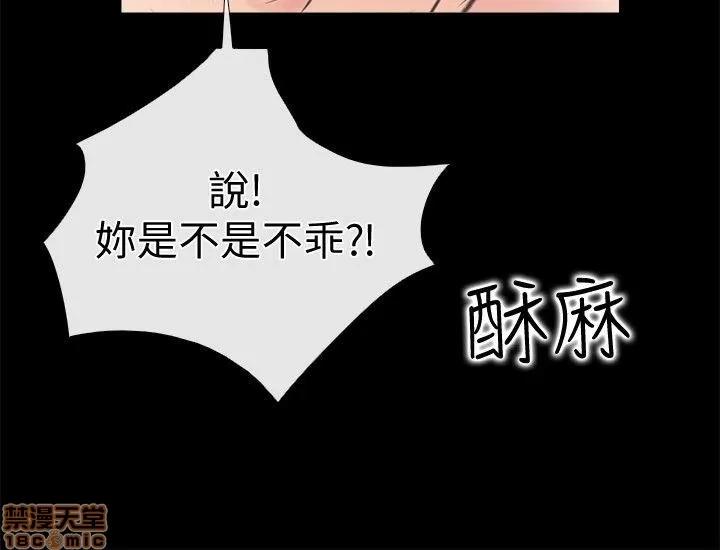 爱情店到店 爱情店到店 第65页