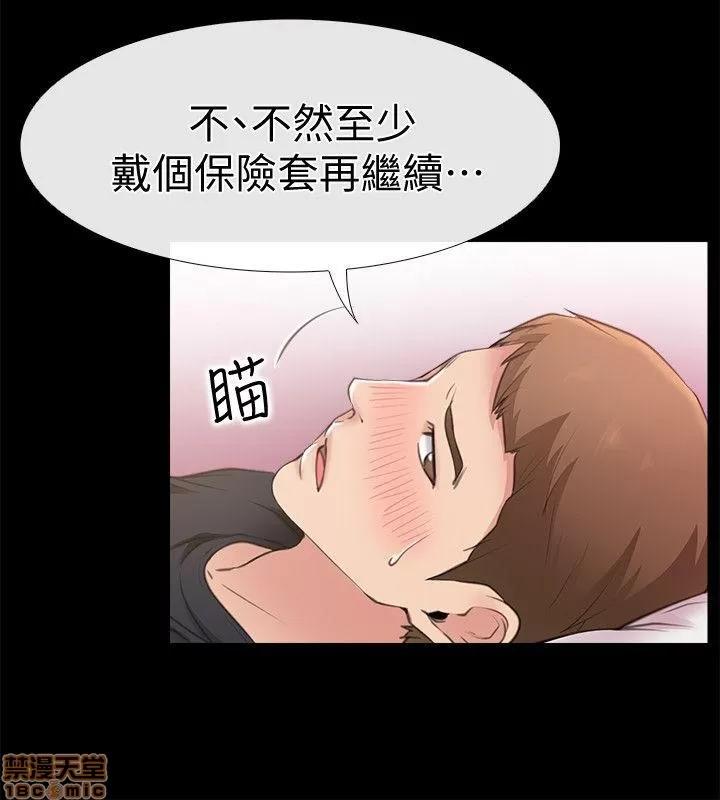 爱情店到店 爱情店到店 第180页
