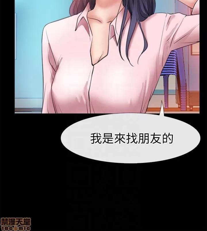 爱情店到店 爱情店到店 6-10 第65页