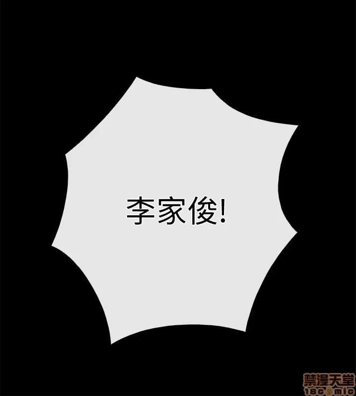 爱情店到店 爱情店到店 6-10 第106页
