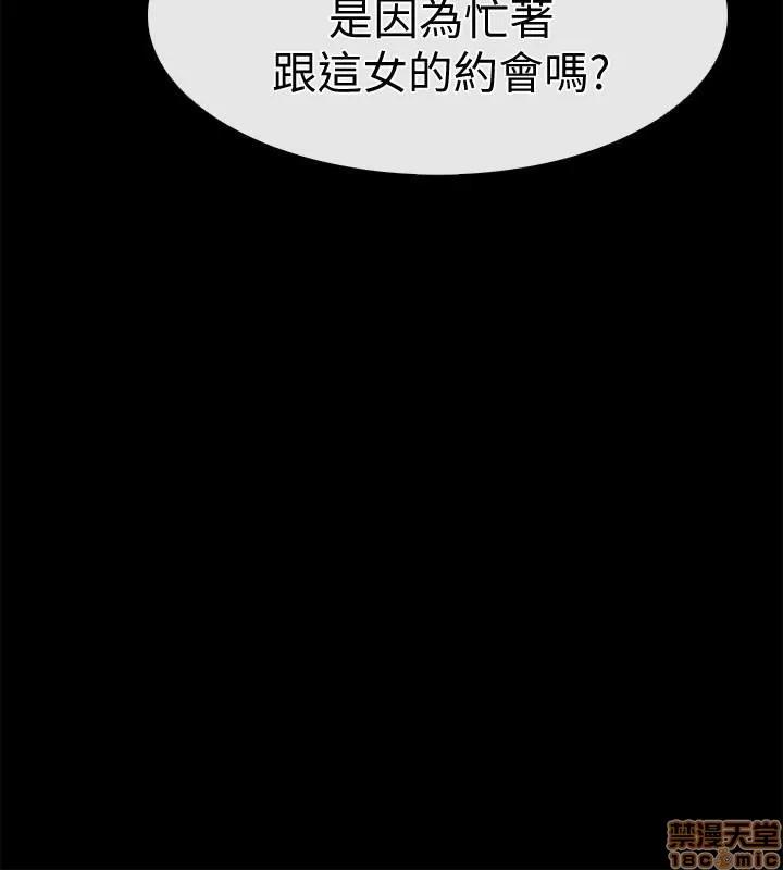 爱情店到店 爱情店到店 6-10 第108页