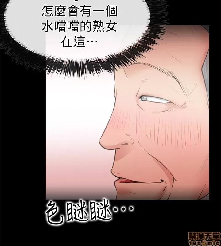 爱情店到店 爱情店到店 6-10 第147页