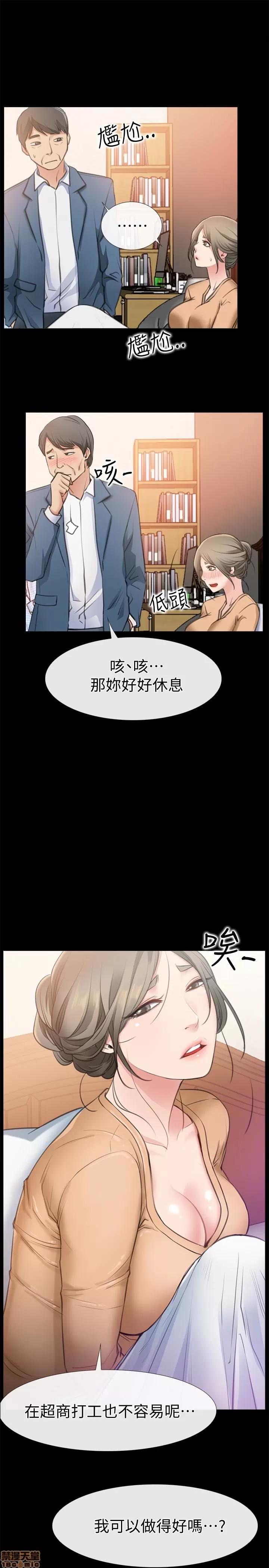 爱情店到店 爱情店到店 6-10 第160页