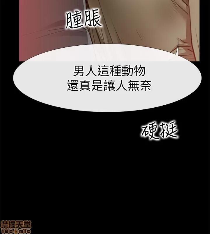 爱情店到店 爱情店到店 6-10 第171页