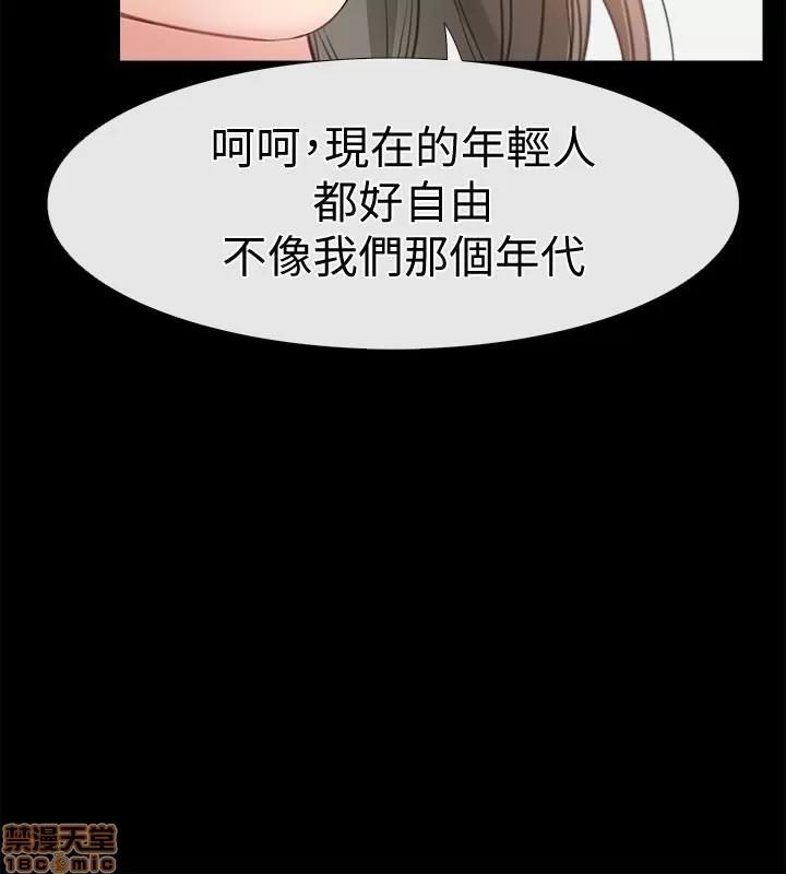 爱情店到店 爱情店到店 11-15 第6页