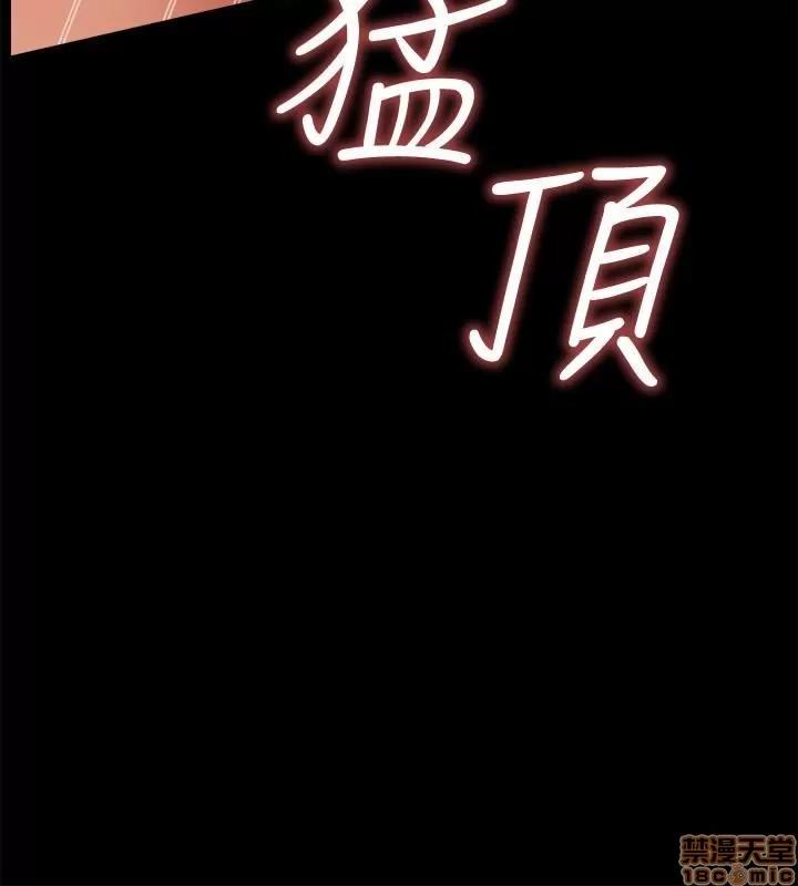 爱情店到店 爱情店到店 11-15 第20页