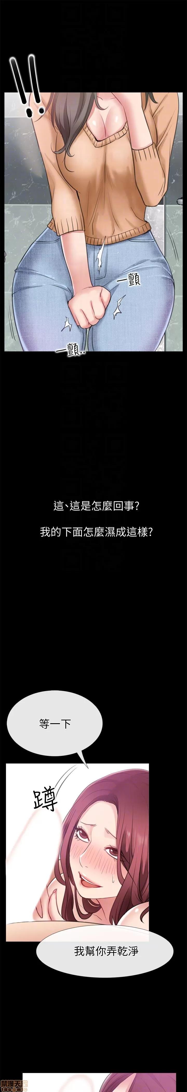 爱情店到店 爱情店到店 11-15 第31页