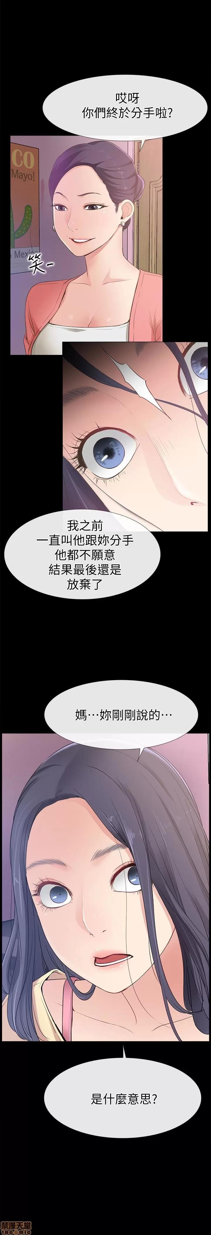 爱情店到店 爱情店到店 11-15 第85页