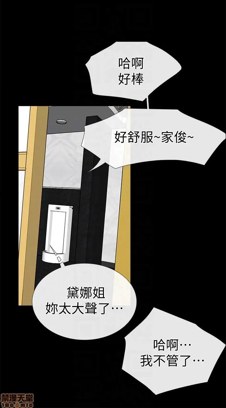 爱情店到店 爱情店到店 11-15 第112页