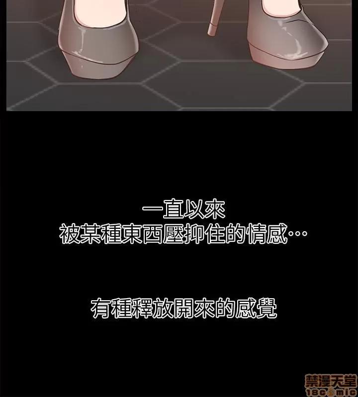 爱情店到店 爱情店到店 11-15 第128页