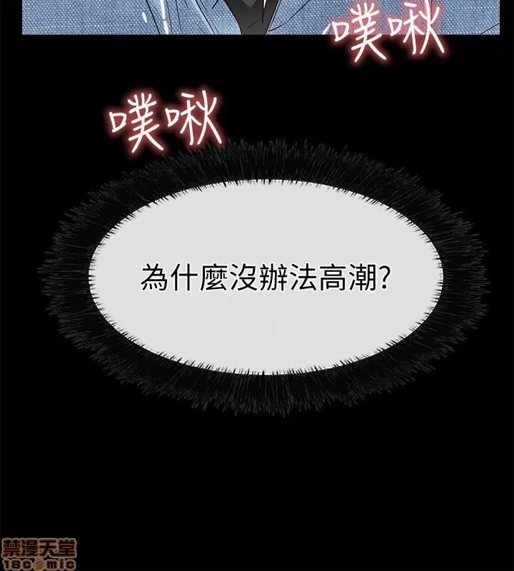 爱情店到店 爱情店到店 11-15 第156页
